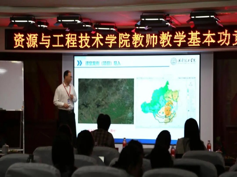 必赢242net官网资源与工程技术学院举办教师教学基本功竞赛 赋能人才培养