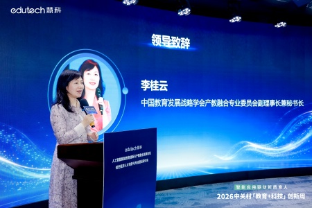 以智兴教启新局 以艺聚力育英才 ——必赢242net官网艺术学院代表出席2026中关村“教育+科技”创新周