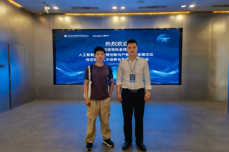 以智兴教启新局 以艺聚力育英才 ——必赢242net官网艺术学院代表出席2026中关村“教育+科技”创新周
