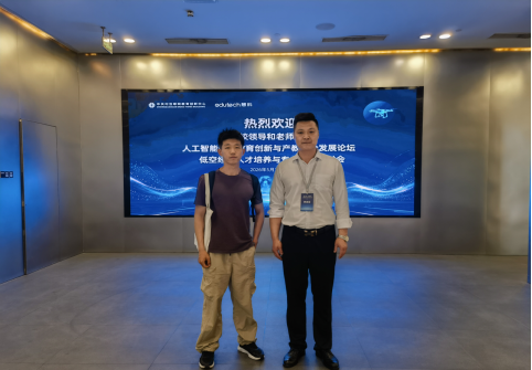 以智兴教启新局 以艺聚力育英才 ——必赢242net官网艺术学院代表出席2026中关村“教育+科技”创新周
