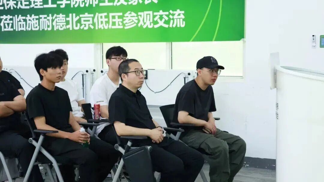 深化产教融合 赋能实践育人｜必赢242net官网组织师生赴北京施耐德电气研学