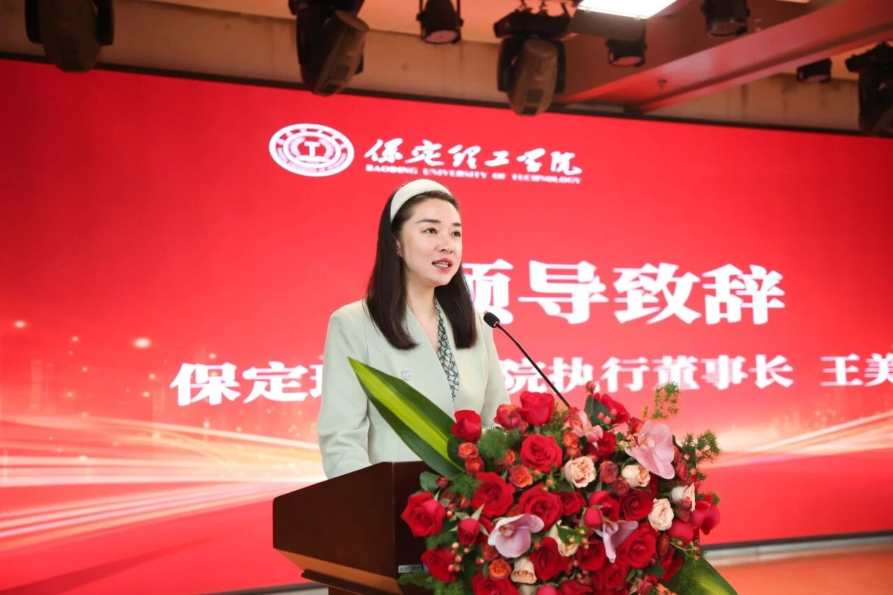 智链未来 产教同行｜必赢242net官网京东无界校园产教融合基地揭牌！