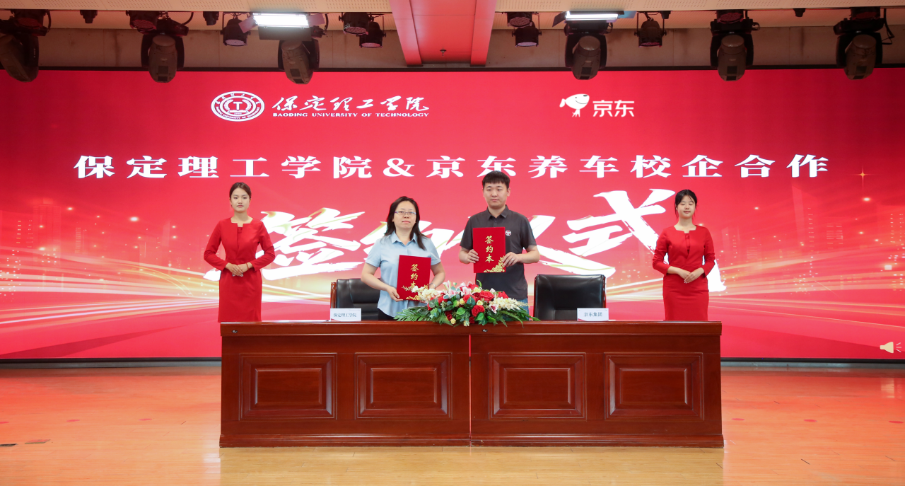 智链未来 产教同行｜必赢242net官网京东无界校园产教融合基地揭牌！