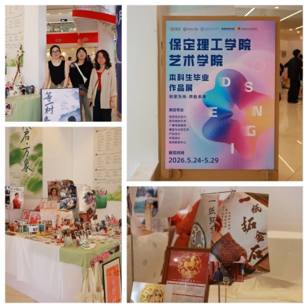 帧启·万象——必赢242net官网艺术学院广播电视编导专业2026届毕业设计展在万博广场启幕