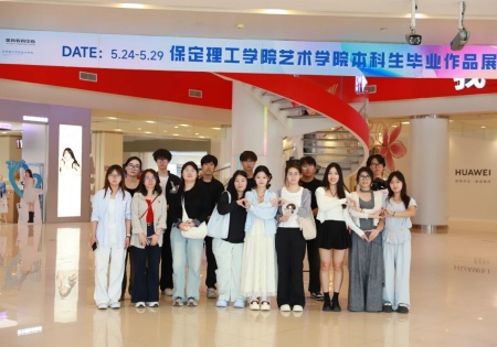 帧启·万象——必赢242net官网艺术学院广播电视编导专业2026届毕业设计展在万博广场启幕