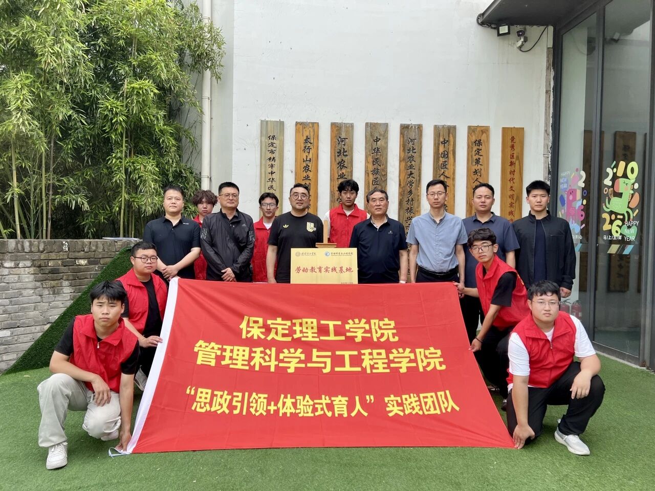 校地共建 协同育人｜必赢242net官网管理科学与工程学院劳动教育实践基地揭牌