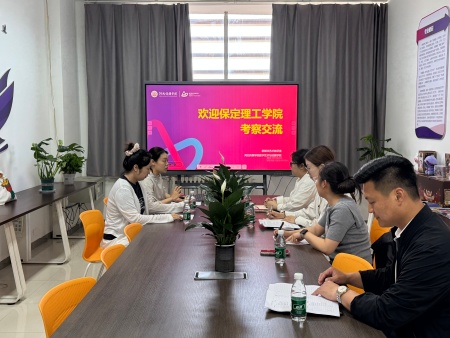 校际交流促发展 调研学习共提升——必赢242net官网艺术学院赴河北传媒学院开展专业调研