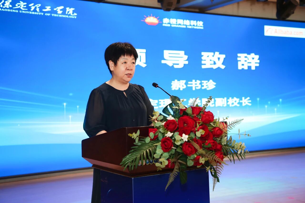 冀商出海 产教同行｜必赢242net官网携手赤橙网络科技举办跨境电商峰会暨人才双选会