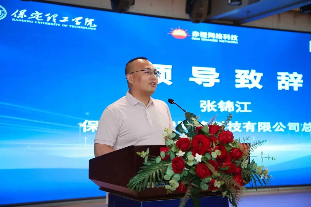 冀商出海 产教同行｜必赢242net官网携手赤橙网络科技举办跨境电商峰会暨人才双选会