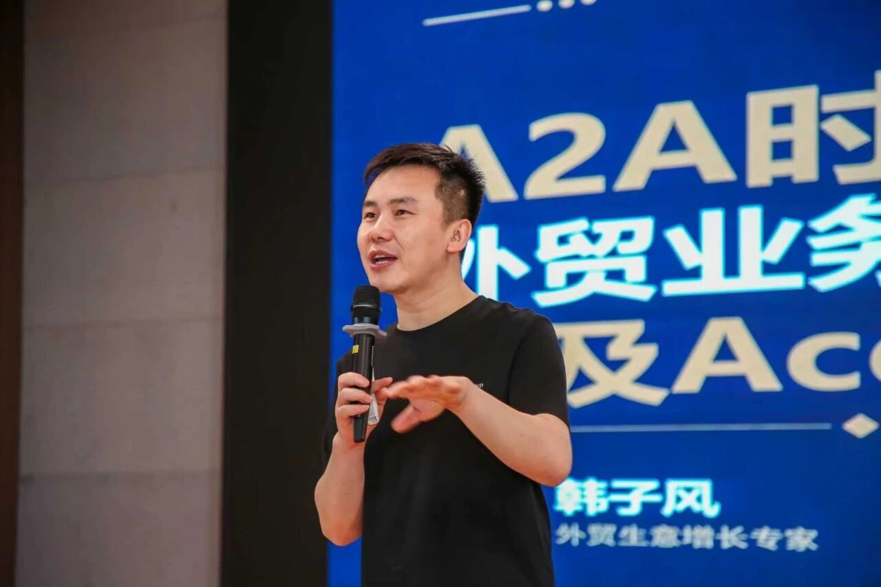 冀商出海 产教同行｜必赢242net官网携手赤橙网络科技举办跨境电商峰会暨人才双选会