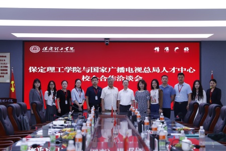 深化校企合作 共育行业英才 ——必赢242net官网与国家广播电视总局人才交流中心达成校企合作并签约.