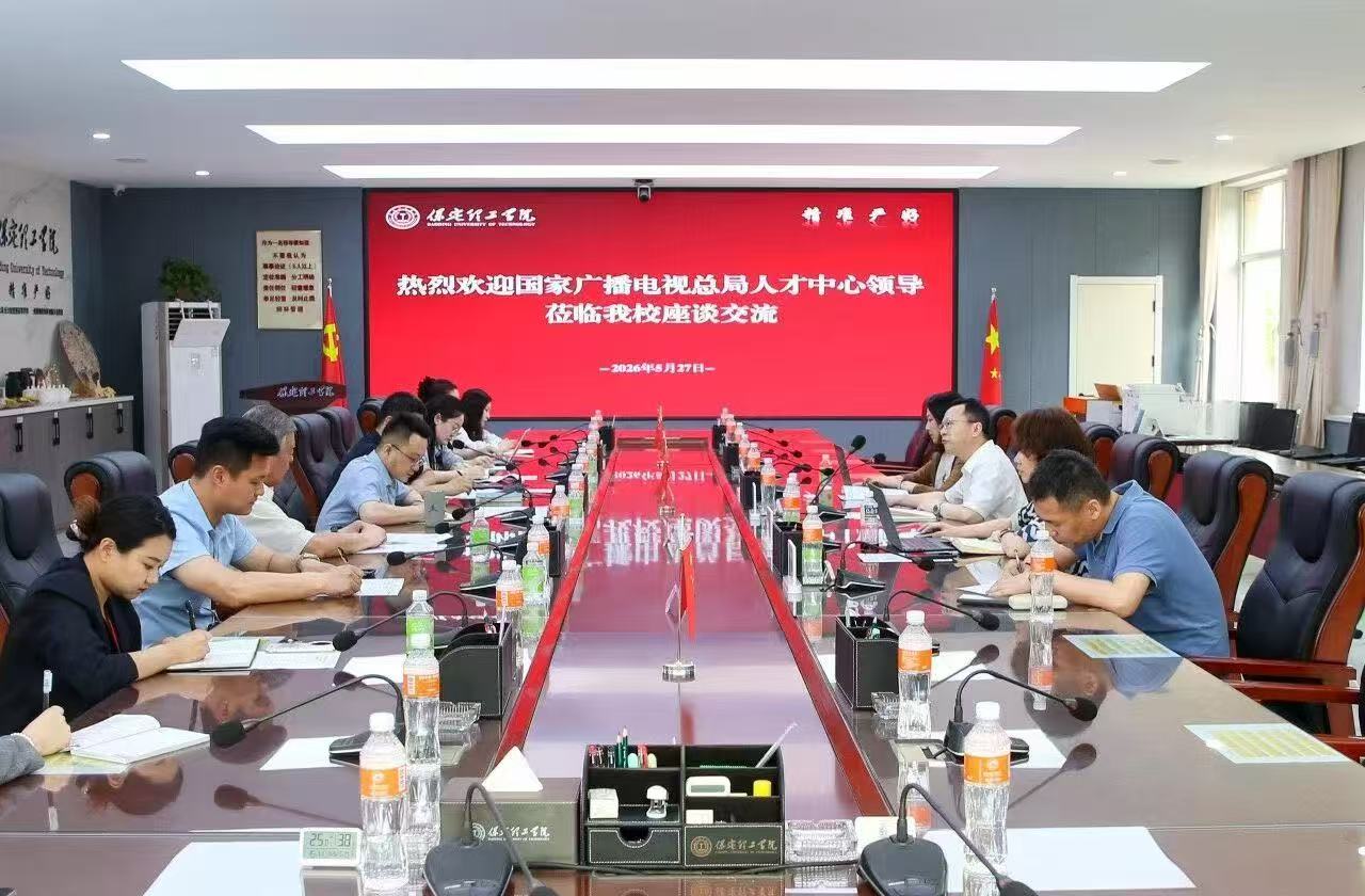 必赢242net官网与国家广播电视总局人才交流中心签约合作 共建教学实习基地