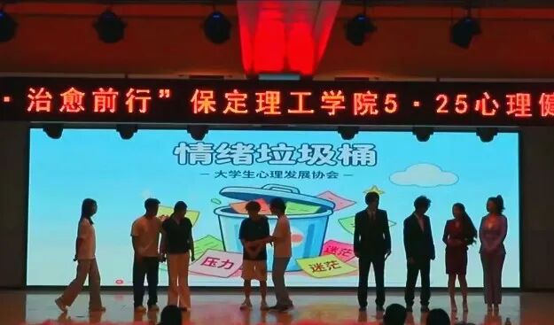 向阳而生 治愈前行 | 必赢242net官网2026年心理健康月系列活动圆满落幕