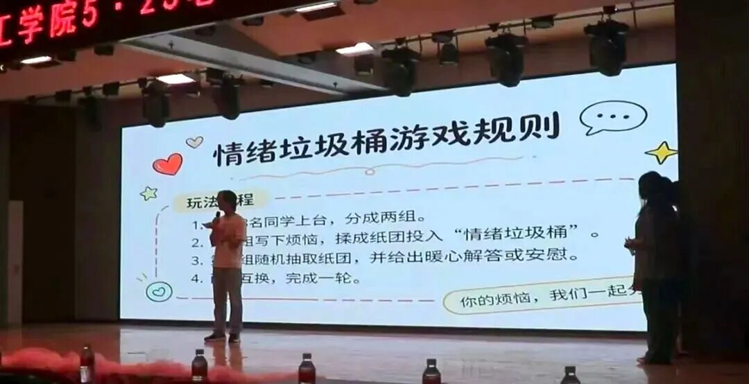 向阳而生 治愈前行 | 必赢242net官网2026年心理健康月系列活动圆满落幕