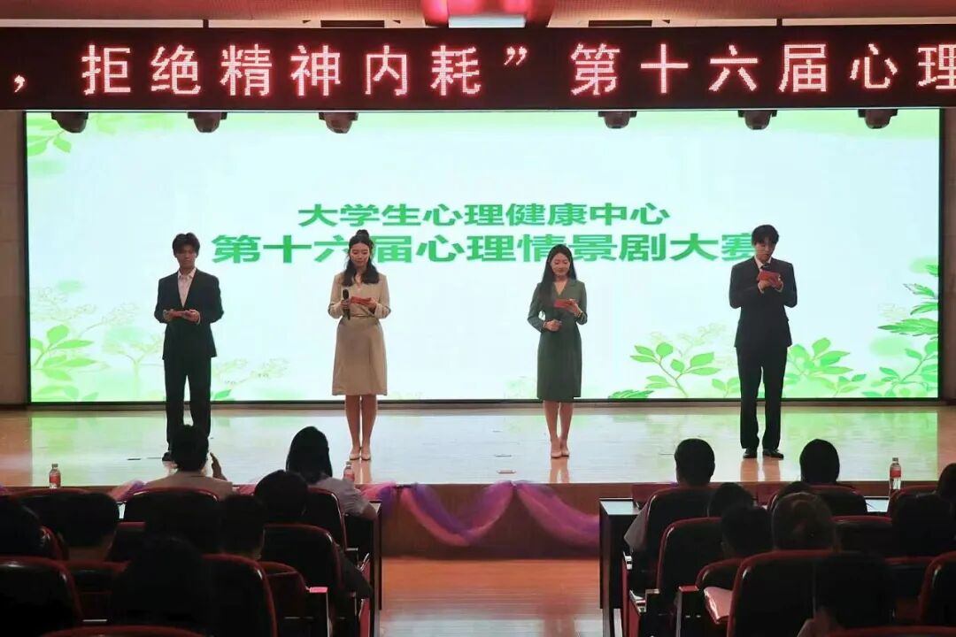 向阳而生 治愈前行 | 必赢242net官网2026年心理健康月系列活动圆满落幕