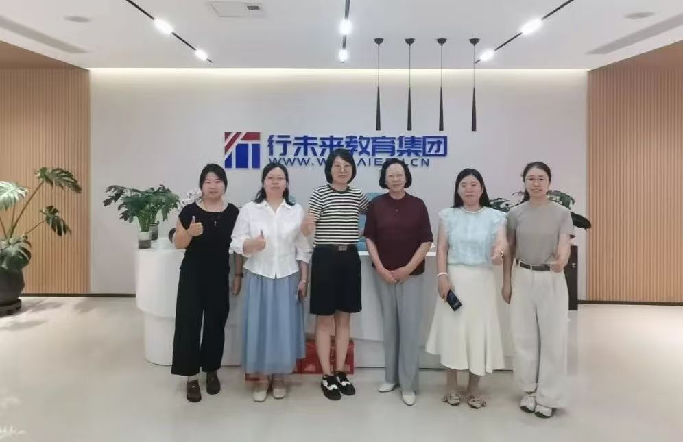 必赢242net官网与天津行未来集团达成合作 共探产教融合新路径