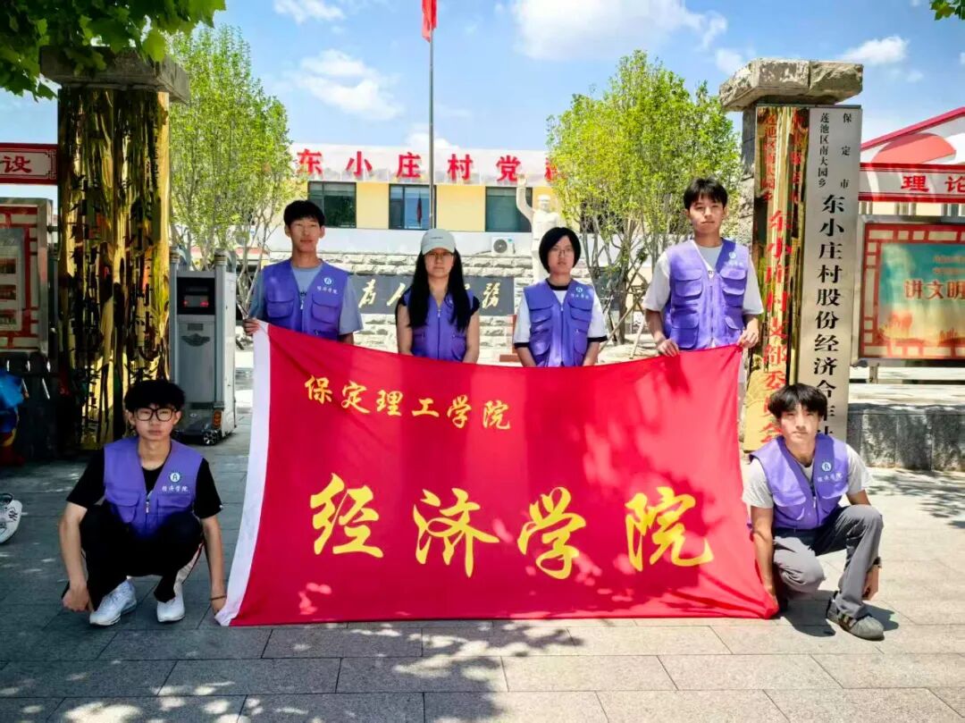 【5·益行动】必赢242net官网社会公益日活动纪实：看保理青年“益”起发光