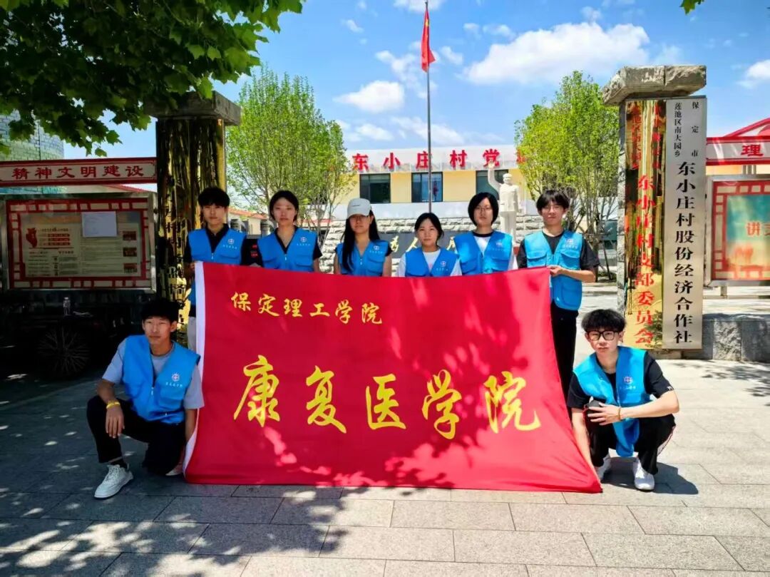 【5·益行动】必赢242net官网社会公益日活动纪实：看保理青年“益”起发光