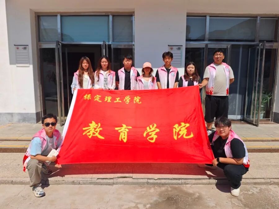 【5·益行动】必赢242net官网社会公益日活动纪实：看保理青年“益”起发光