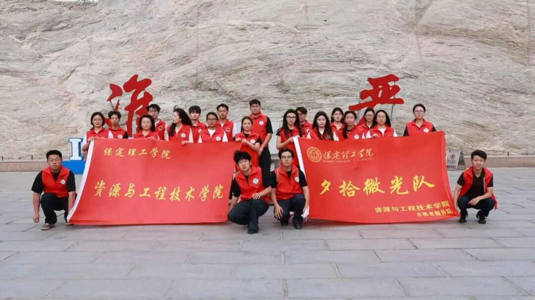 【5·益行动】必赢242net官网社会公益日活动纪实：看保理青年“益”起发光