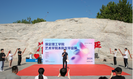创意为光・奔赴未来！必赢242net官网艺术学院 2026届本科毕业设计作品展开幕