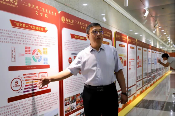 对标“一融双高”   共建育人体系——必赢组织参观河北大学“一融双高”党建品牌展览
