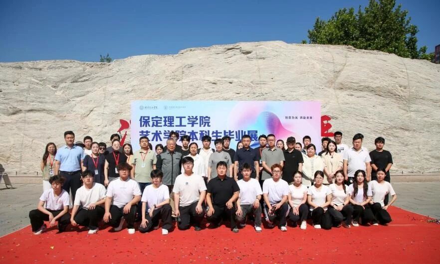 创意为光・奔赴未来！必赢242net官网艺术学院举办2026届本科生毕业作品展