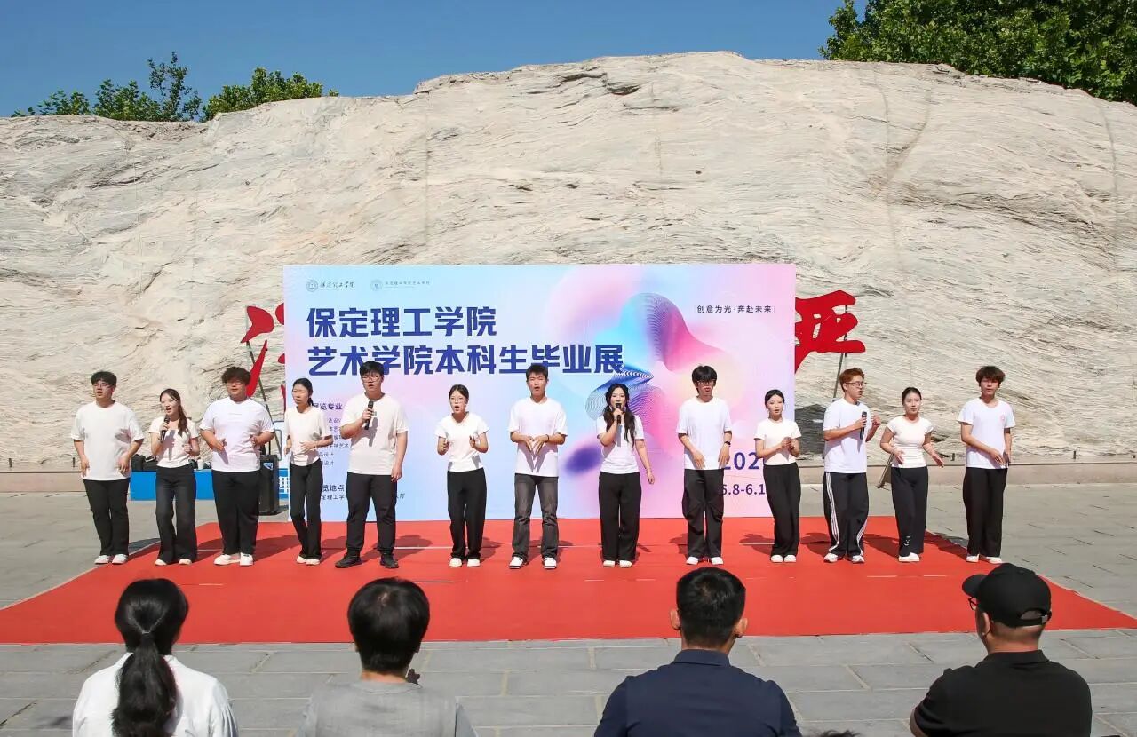创意为光・奔赴未来！必赢242net官网艺术学院举办2026届本科生毕业作品展