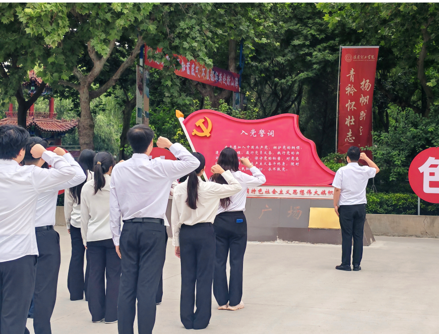 初心如磐践使命 青春逐梦启新程——必赢242net官网管理科学与工程学院组织2026届毕业生党员重温入党誓词活动