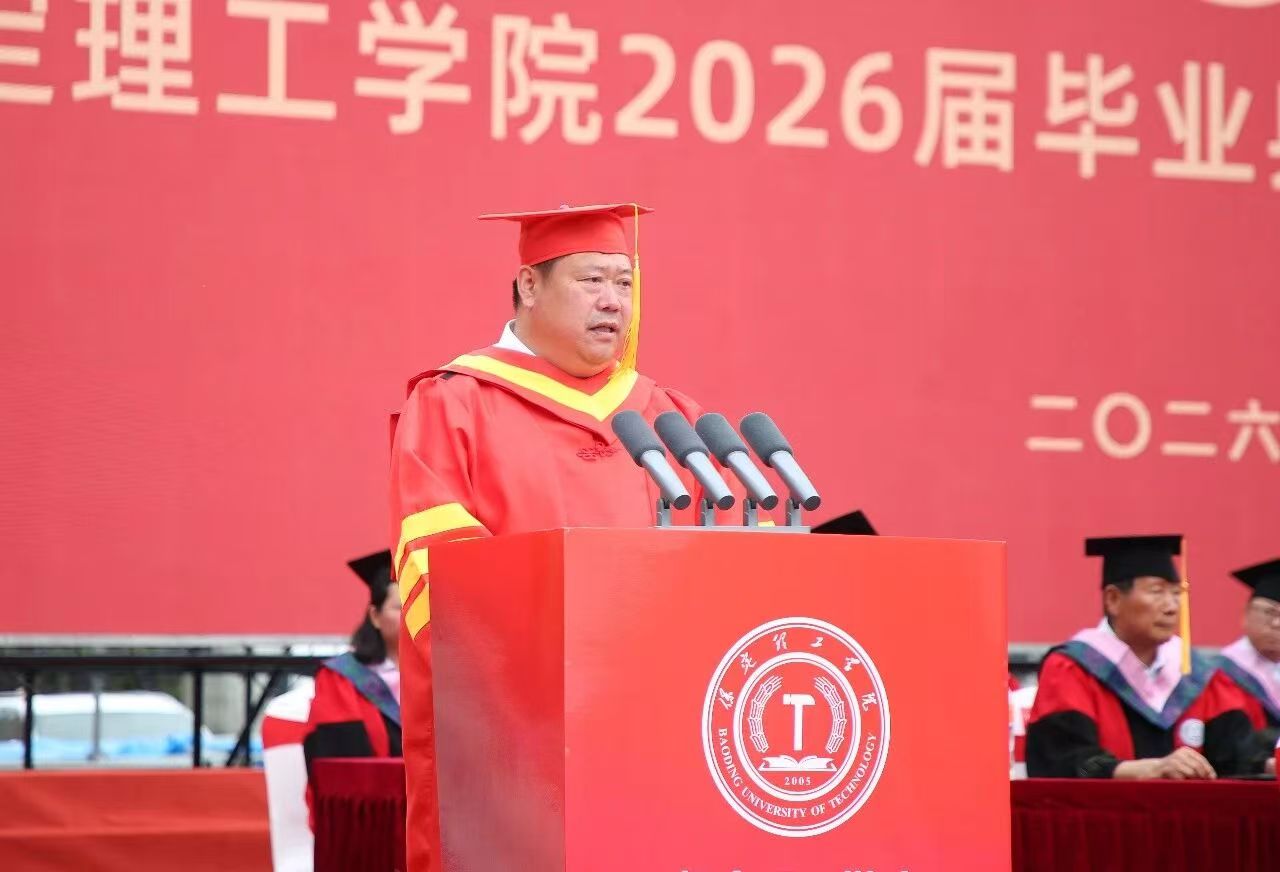 必赢242net官网隆重举行2026届毕业典礼暨学士学位授予仪式