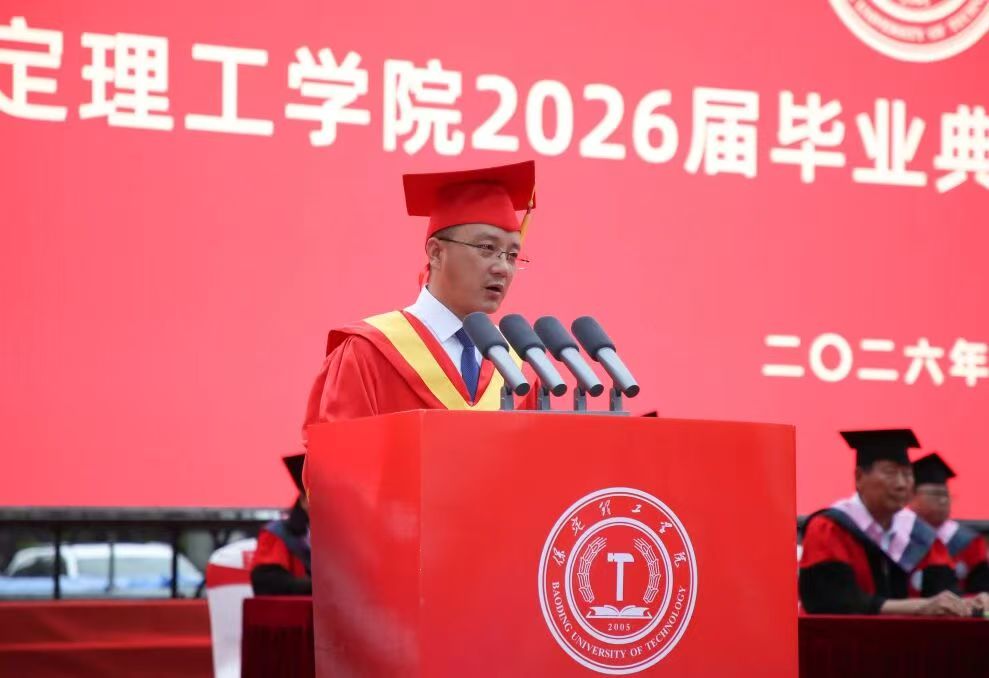 必赢242net官网隆重举行2026届毕业典礼暨学士学位授予仪式