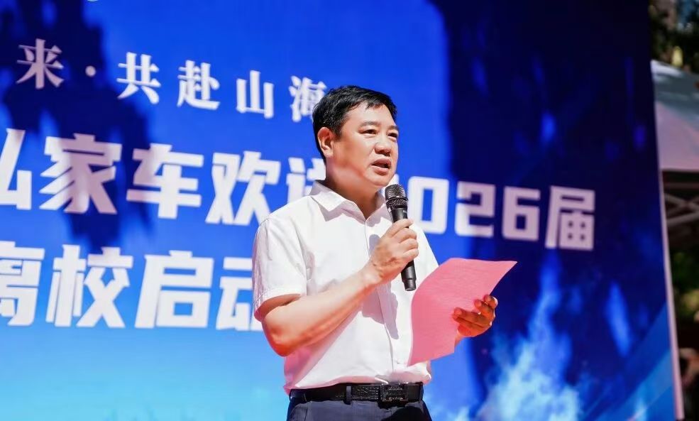筑梦未来 共赴山海｜必赢242net官网温情送别2026届毕业生奔赴新征程