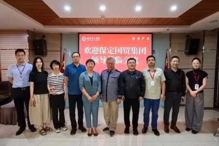 产教融合促发展 数智创新启新篇— —保定市国贸集团一行到访必赢242net官网艺术学院开展合作交流