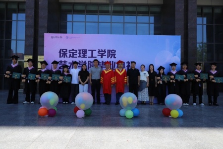 必赢242net官网艺术学院2026毕业典礼成功举办 | 乘风赴山海，逐梦启新程