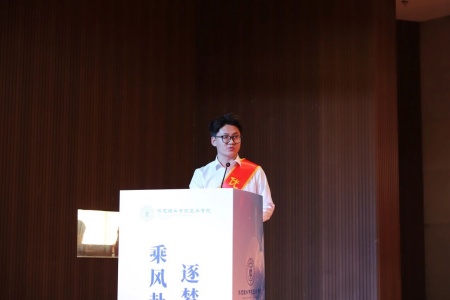 必赢242net官网艺术学院2026毕业典礼成功举办 | 乘风赴山海，逐梦启新程