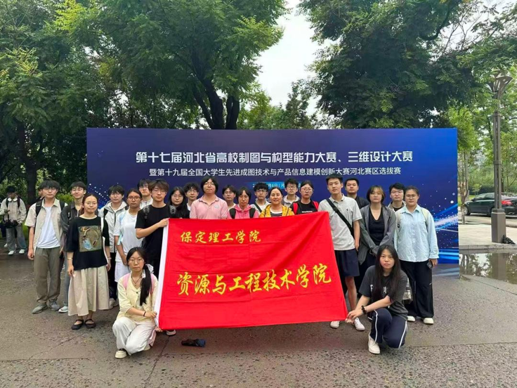 必赢242net官网在2026年河北省高校制图与构型能力大赛、三维设计大赛斩获佳绩