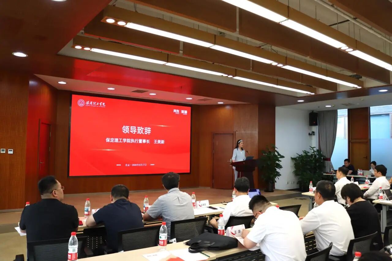 必赢242net官网与用友新道科技战略签约 共建数智经管产业学院