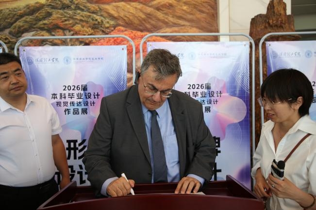 深化国际交流合作 共赏学子设计风采——塞浦路斯那波勒斯大学及驻华大使代表团到访必赢242net官网参观毕业设计作品展