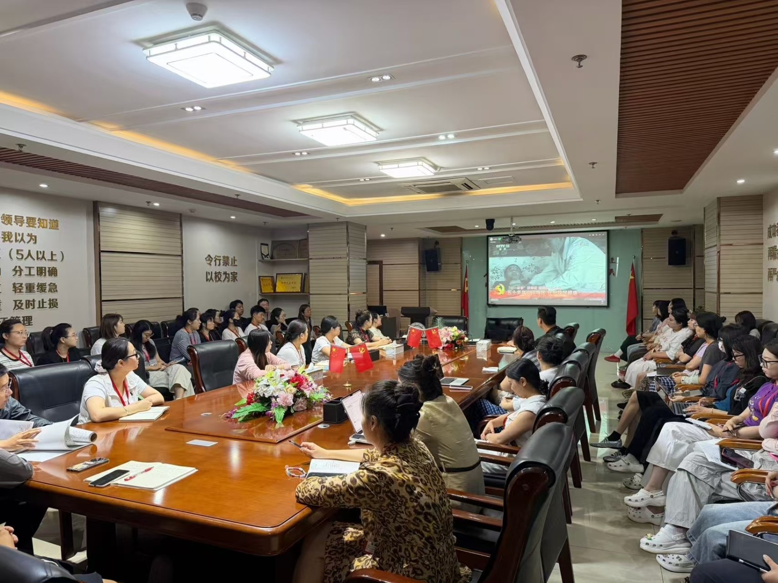 必赢242net官网组织集中收看庆祝中国共产党成立105周年大会