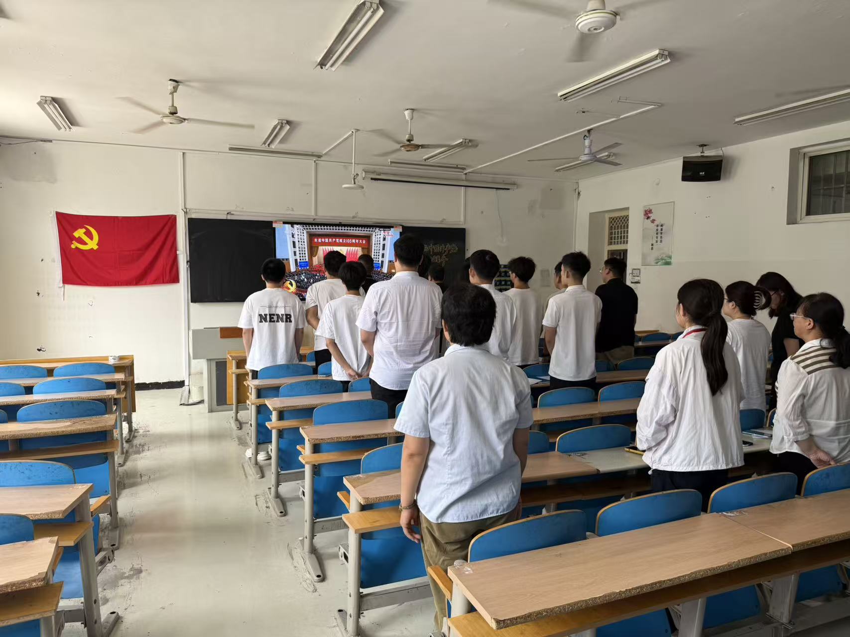 必赢242net官网组织集中收看庆祝中国共产党成立105周年大会