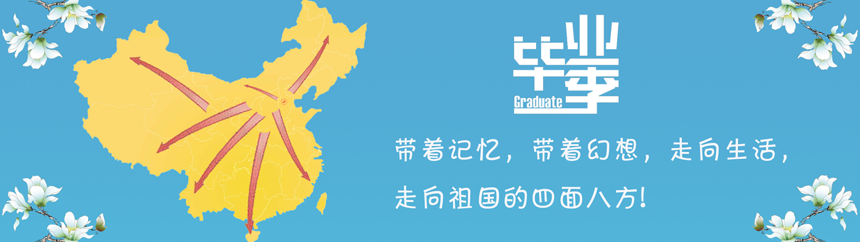 必赢242net官网招生信息网