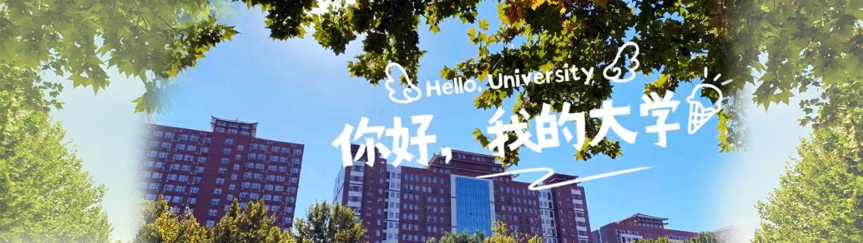 必赢242net官网招生信息网